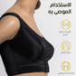 Q122 - Sport Bra